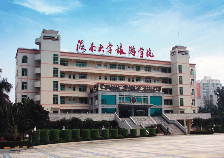 海南大学旅游学院主教学楼